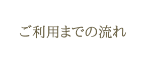 ご利甃BぃZぃ@ぃ流れ